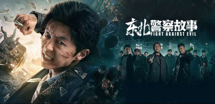 电影天堂网热播剧集长夜列车剧照