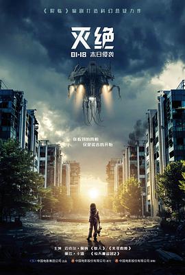 山海旅人 电影天堂网高清剧照